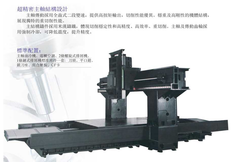 CNC-LM2016-开云官方在线网页版-开云(中国)